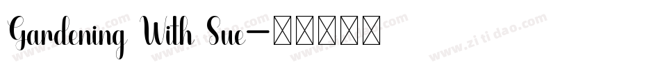Gardening With Sue字体转换